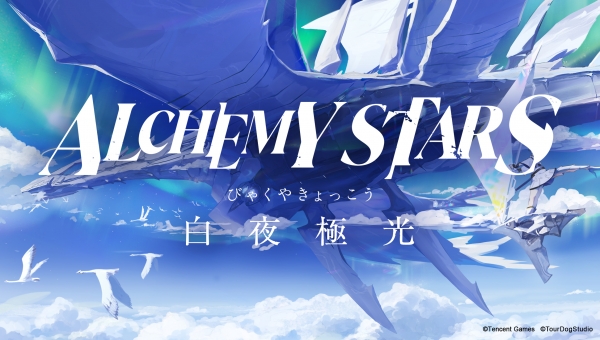 Alchemy Stars: superate le 500.000 pre-registrazioni globali